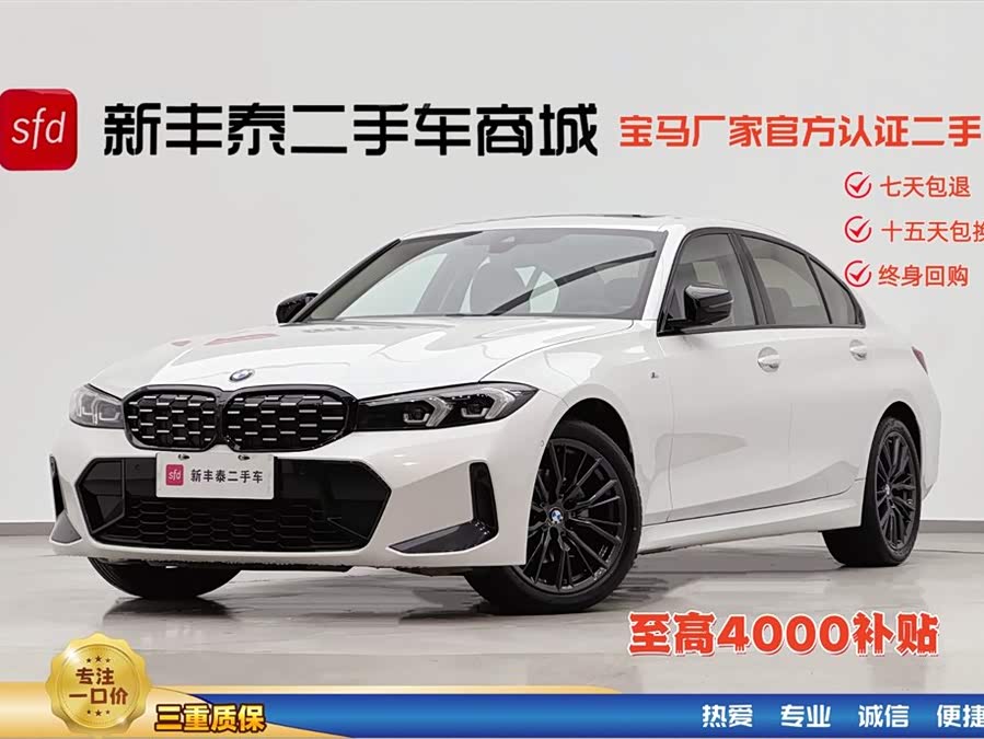 BMW 3 Series 2023