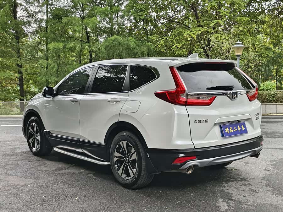 Honda CR-V 2017