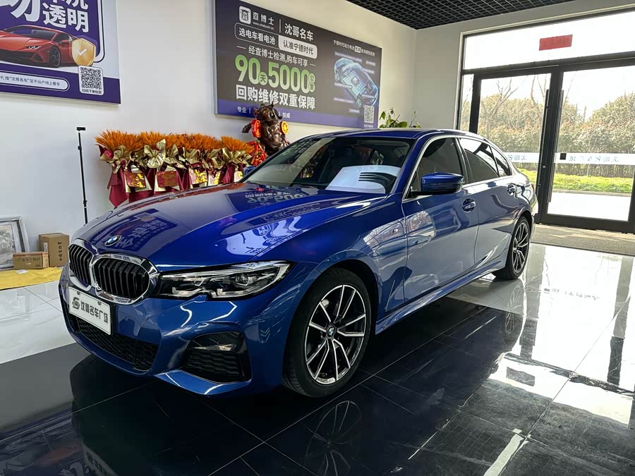 BMW 3 Series 2020