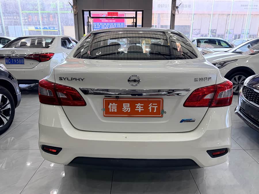 Nissan Sylphy 2016