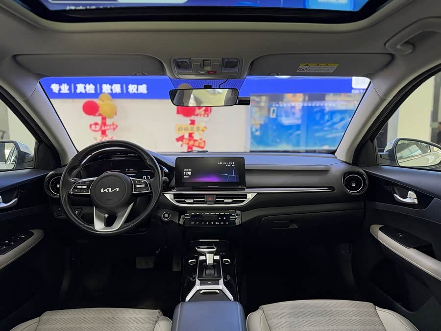 Kia K3 2023