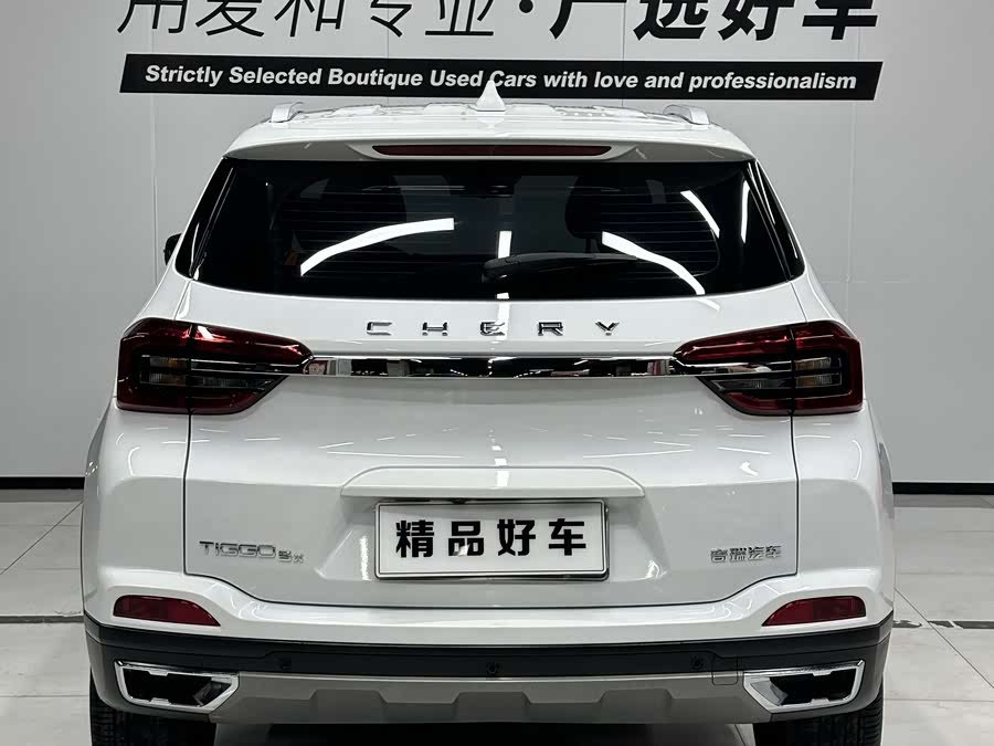 Chery Tiggo 5x 2023