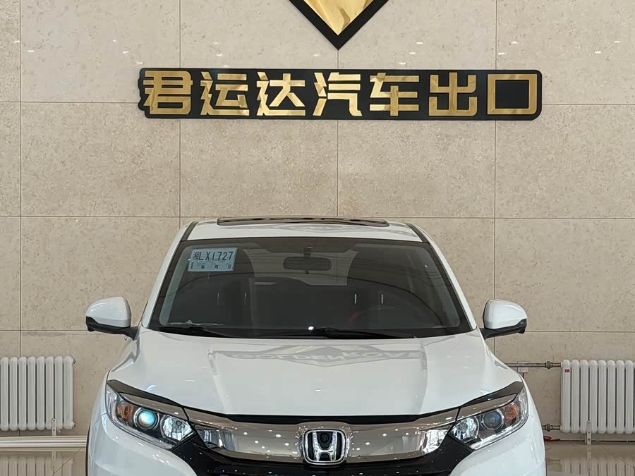 Honda Vezel 2022