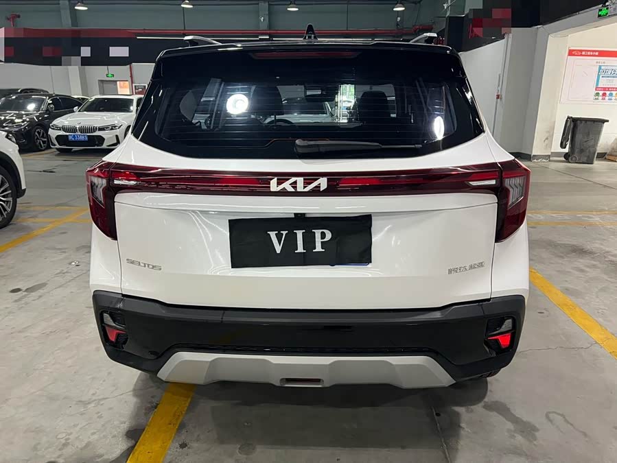 Kia Sethus 2023