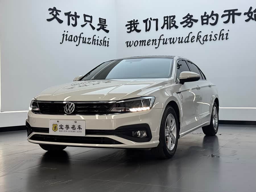 Volkswagen Lamando 2021
