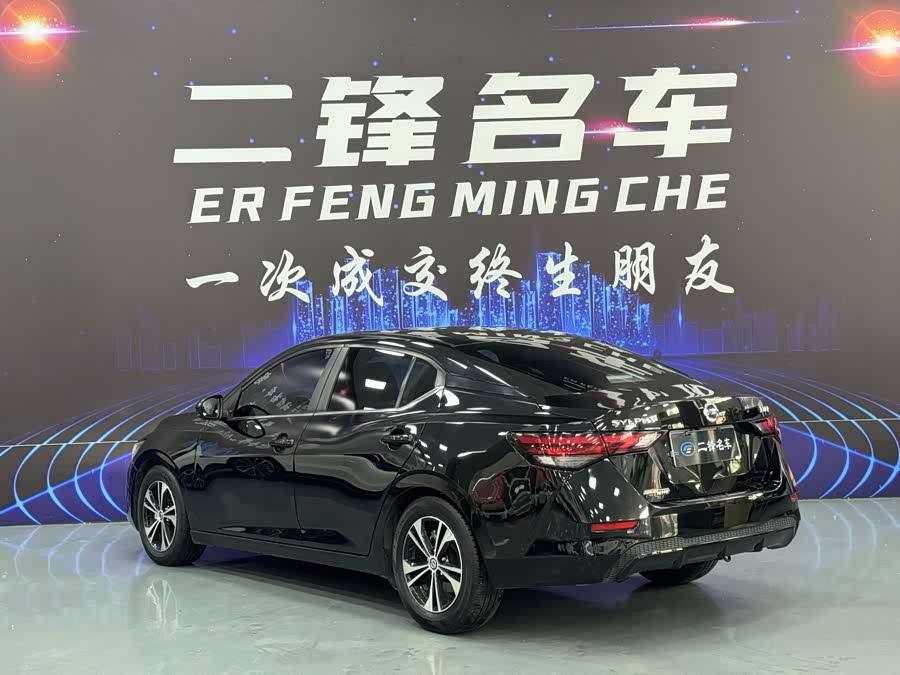 Nissan Sylphy 2022