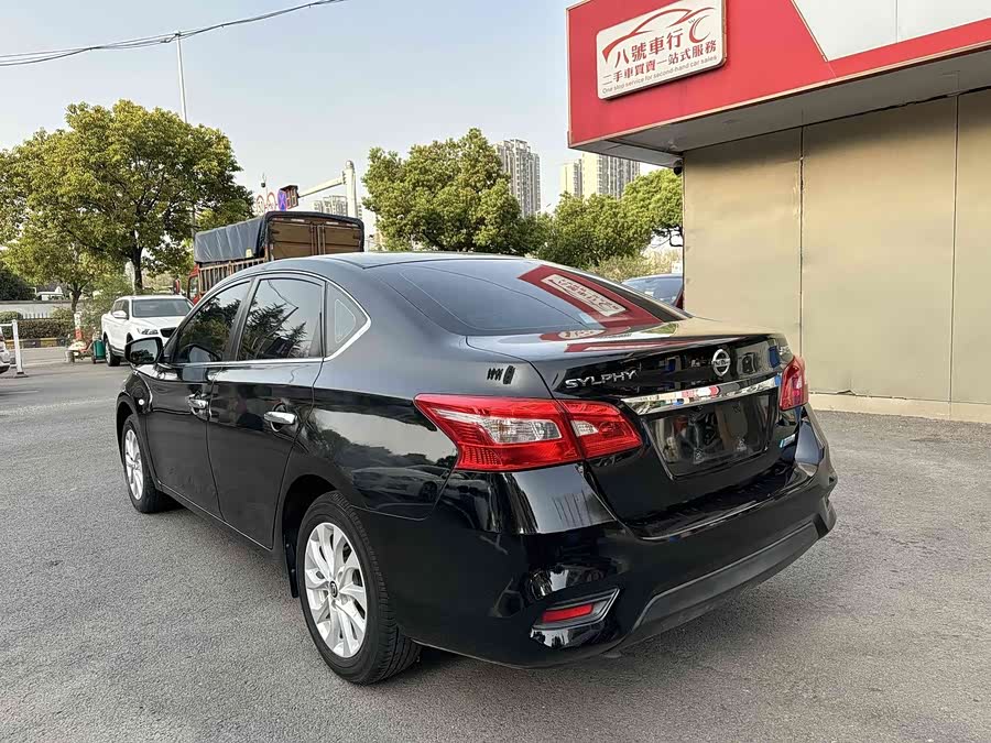 Nissan Sylphy 2021