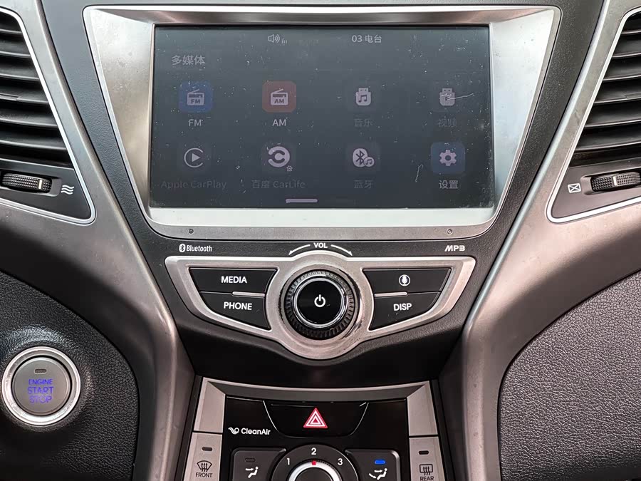 Hyundai Elantra 2016 — фото 24