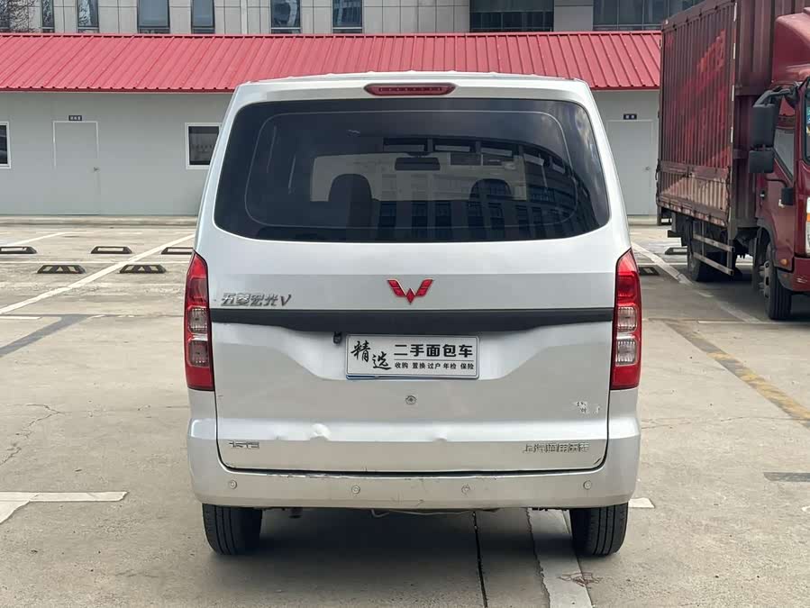 Wuling Hongguang V 2021