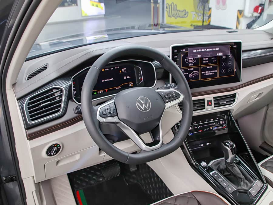 Volkswagen Tayron 2023