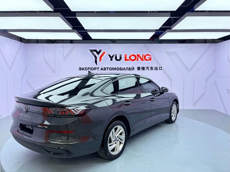 Volkswagen Lamando 2023