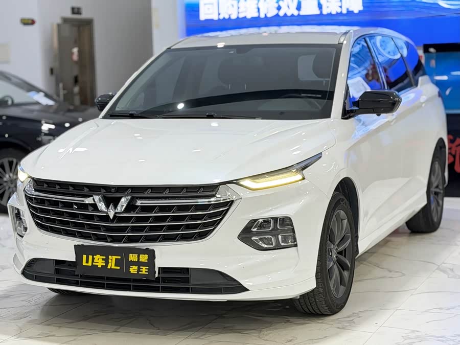 Wuling Capgemini 2020