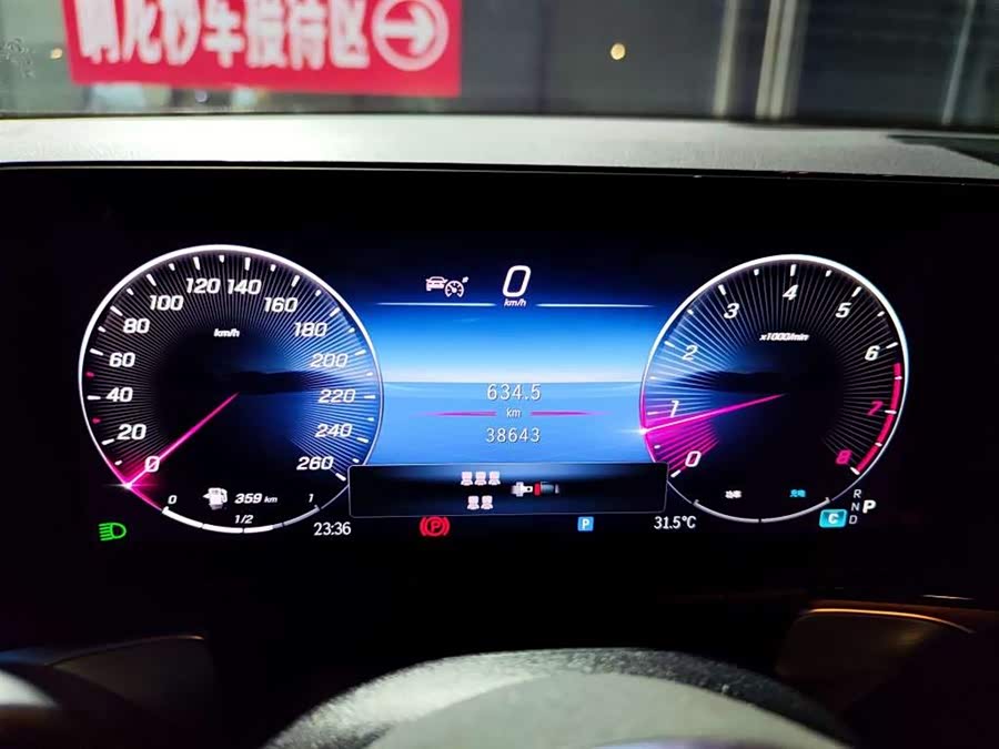Mercedes-Benz GLB 2024
