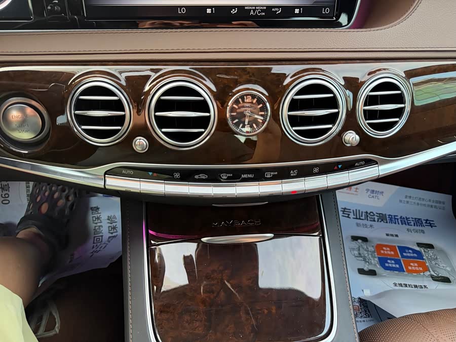 Mercedes-Benz Maybach S-Class 2017 — фото 24