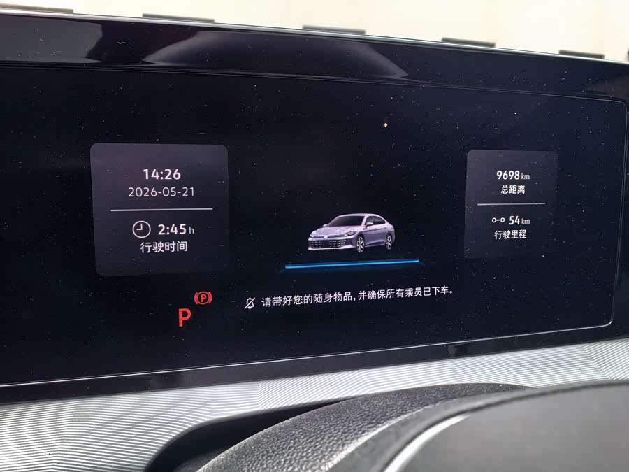 Volkswagen Lamando 2026