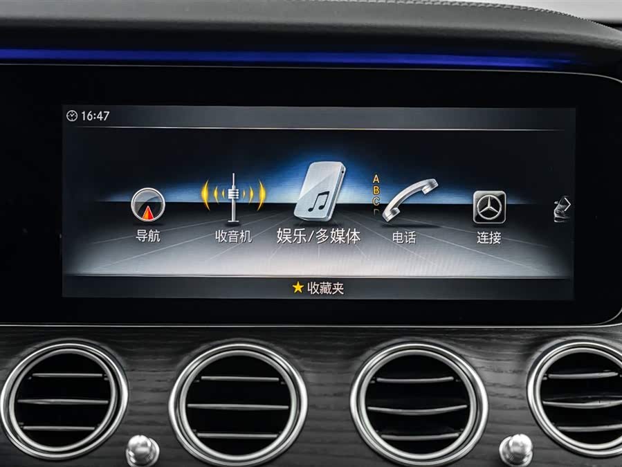 Mercedes-Benz E-Class 2020 — фото 29