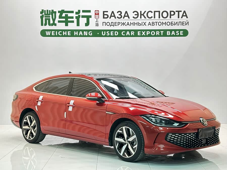 Volkswagen Lamando 2023