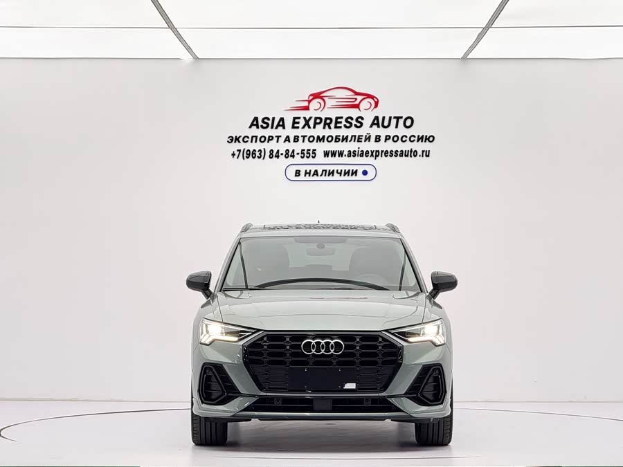 Audi Q3 2023