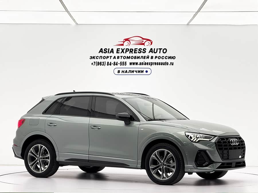 Audi Q3 2023