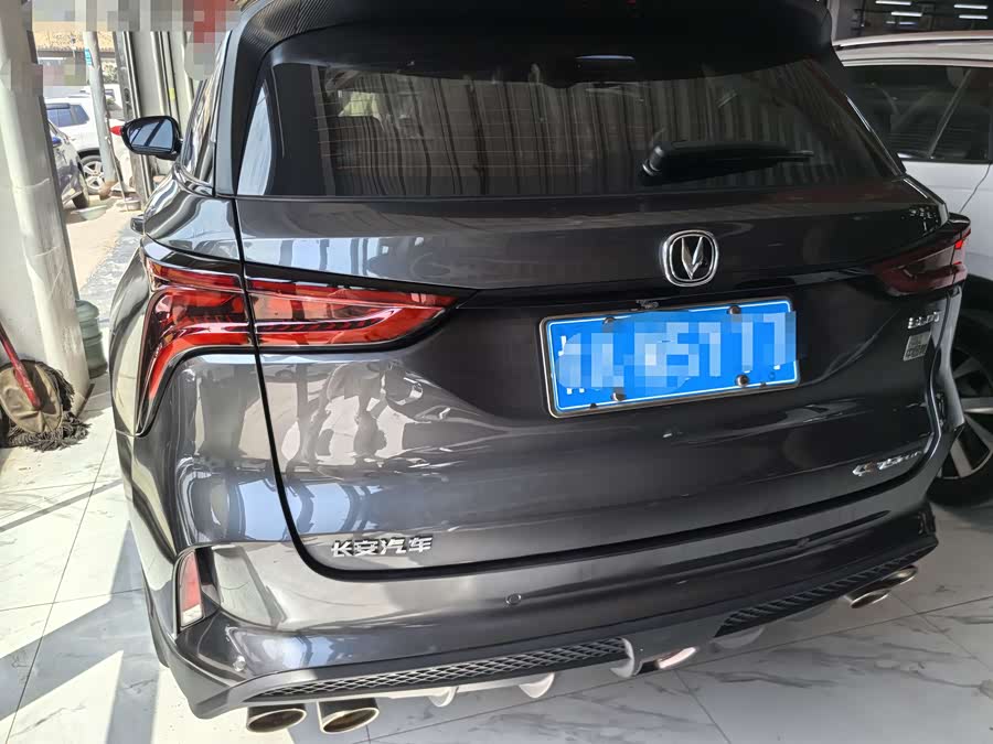 Changan CS75PLUS 2021