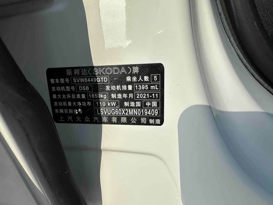 Skoda Korok 2022 — фото 22