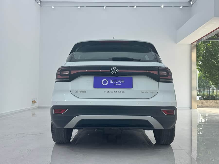Volkswagen Explore The Shadows 2023