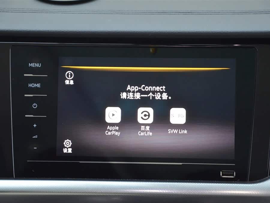 Volkswagen Passat 2023
