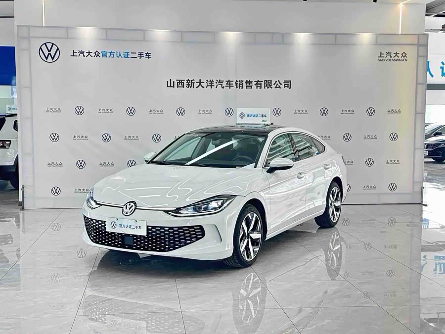 Volkswagen Lamando 2025