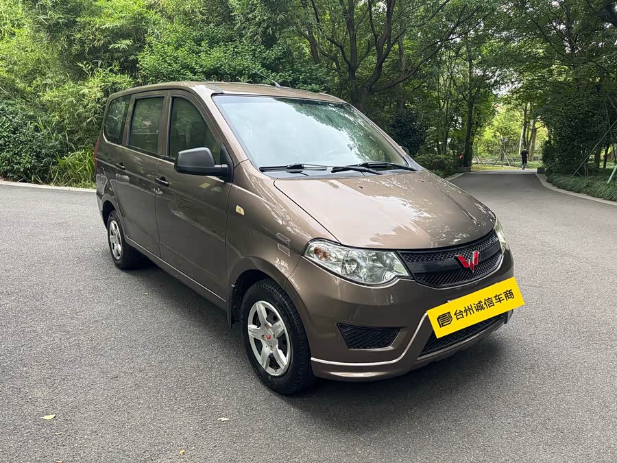 Wuling Hongguang 2018
