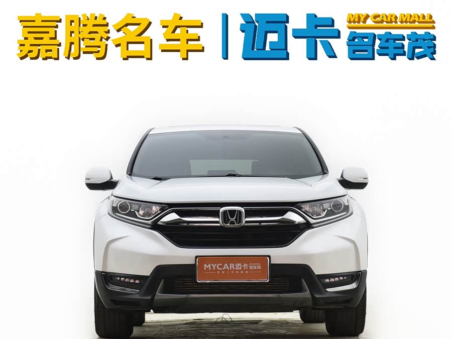 Honda CR-V 2019