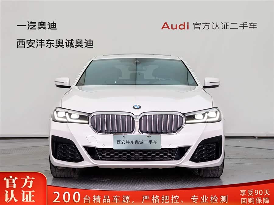 BMW 5 Series 2021