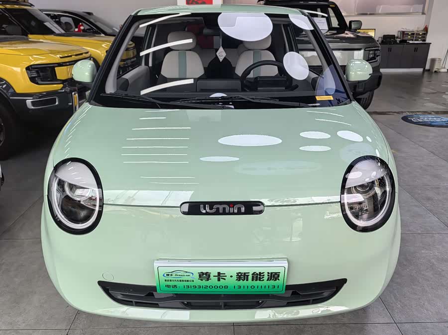 Changan Lumin 2022