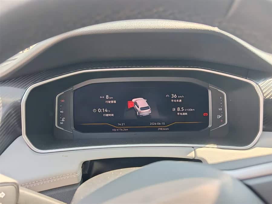 Volkswagen Tanyue 2023