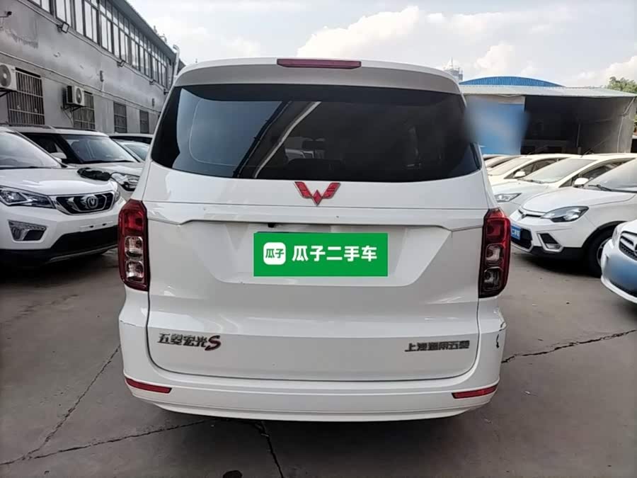 Wuling Hongguang 2021