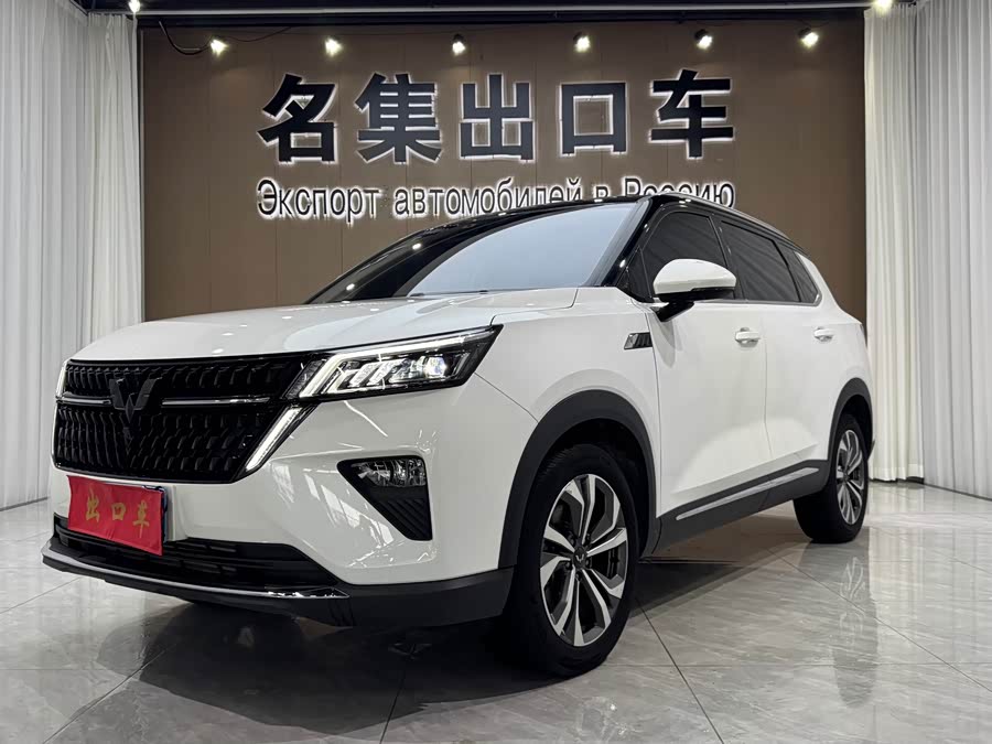 Wuling Star 2021