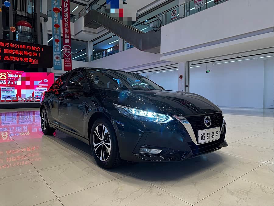 Nissan Sylphy 2022