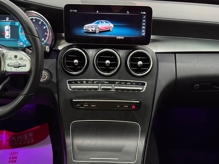 Mercedes-Benz C-Class 2021 — фото 15