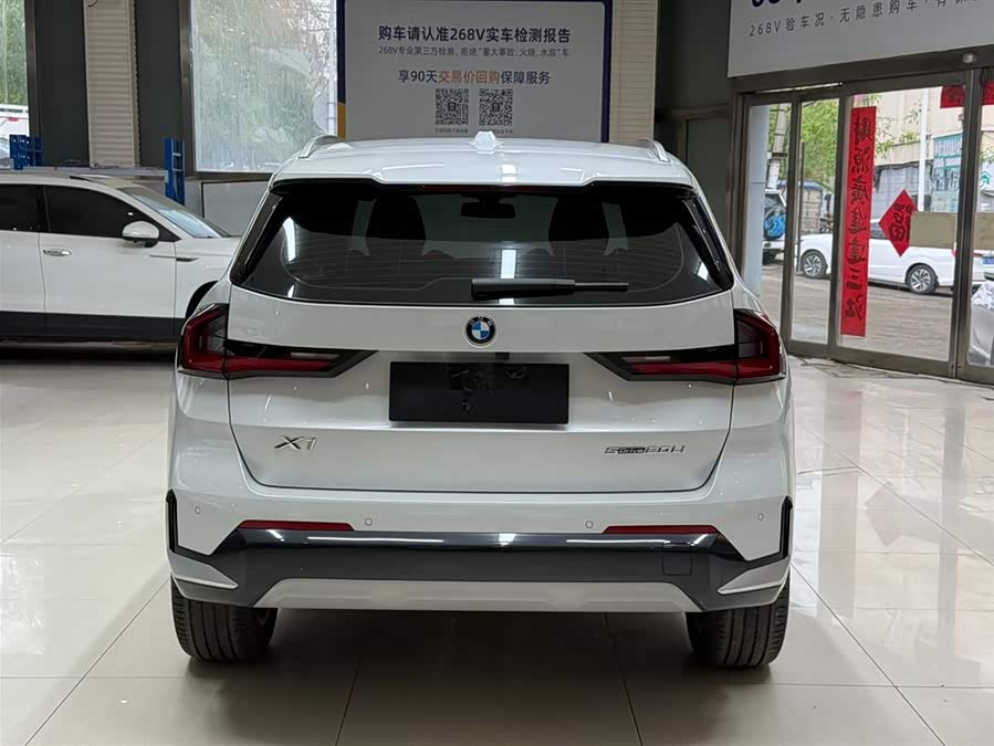 BMW X1 2023