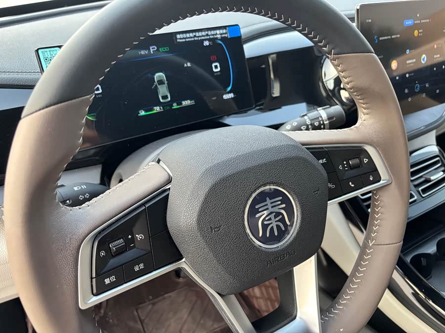 BYD Qin PLUS 2024