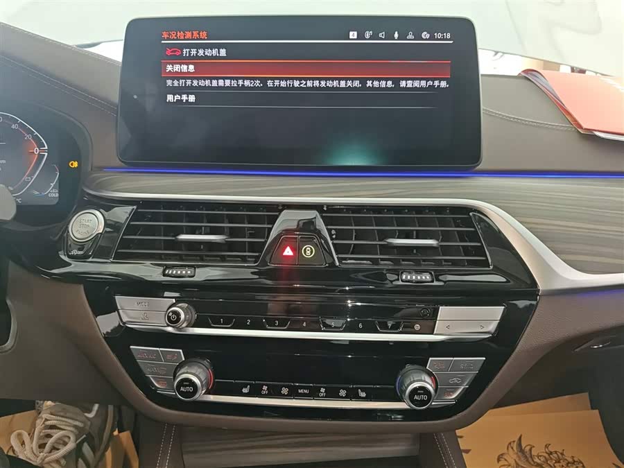 BMW 5 Series 2023