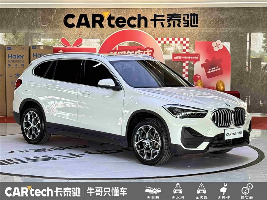 BMW X1 2022