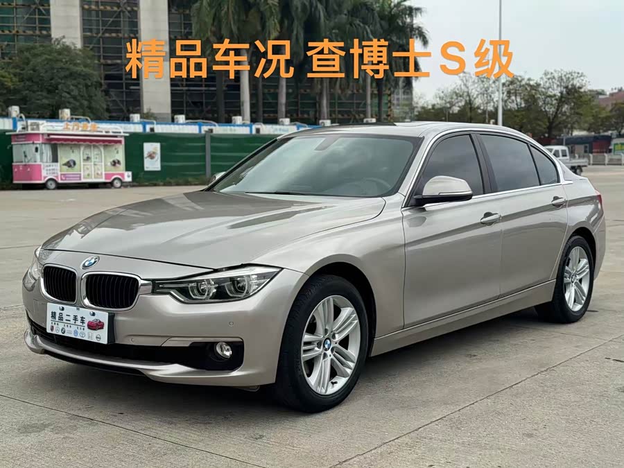 BMW 3 Series 2017