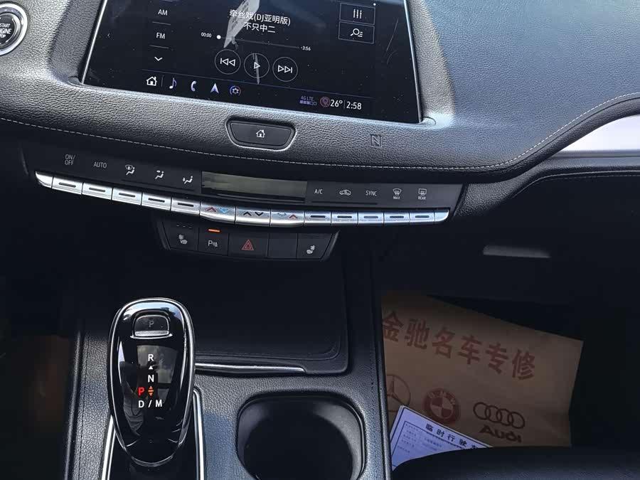 Cadillac XT4 2020
