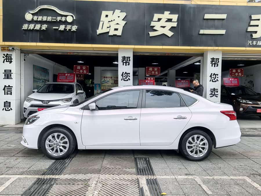 Nissan Sylphy 2021