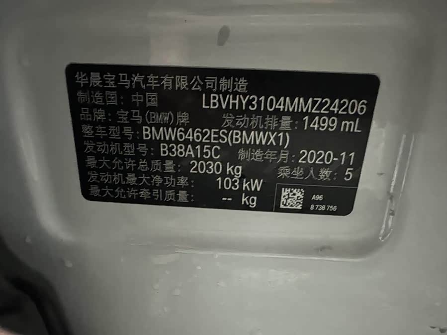 BMW X1 2021 — фото 14