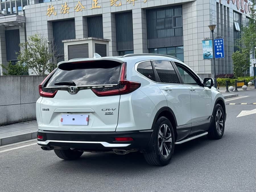 Honda CR-V 2021