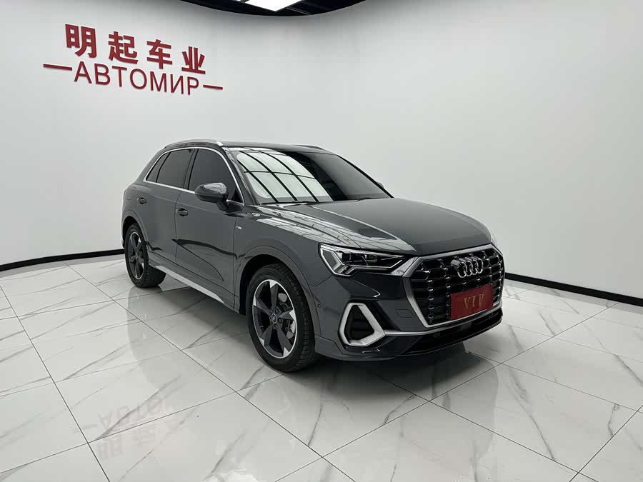Audi Q3 2023