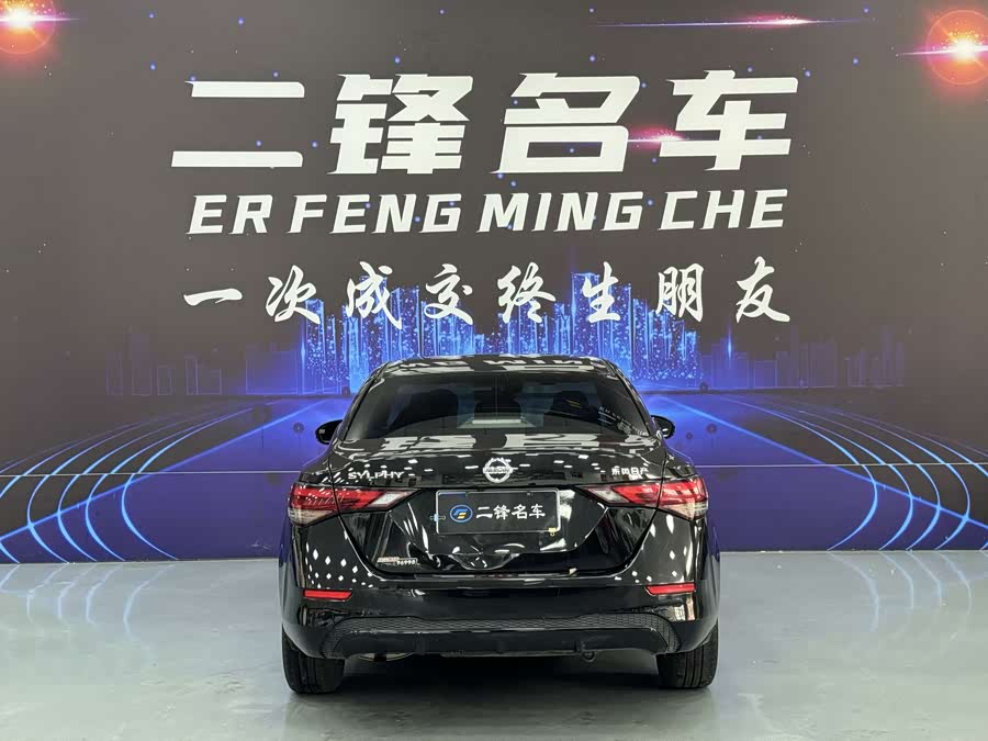 Nissan Sylphy 2022