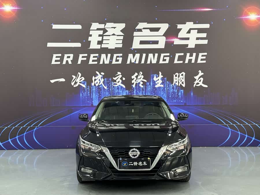 Nissan Sylphy 2022