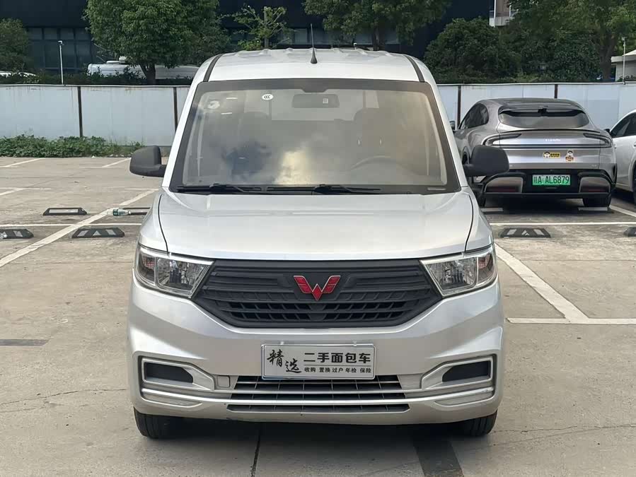 Wuling Hongguang V 2021